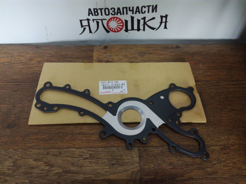 Прокладка помпы Toyota Es200 GSV60 2GRFE