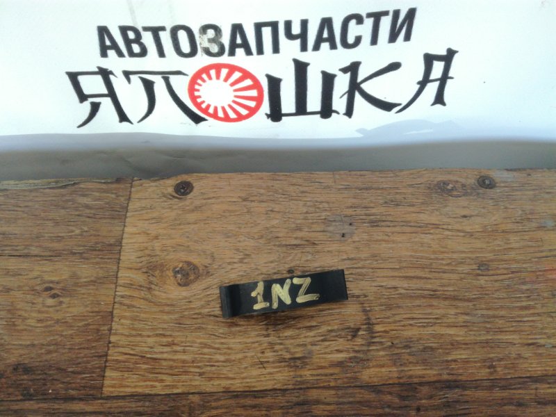 Заглушка Toyota Allex NZE121 1NZFE