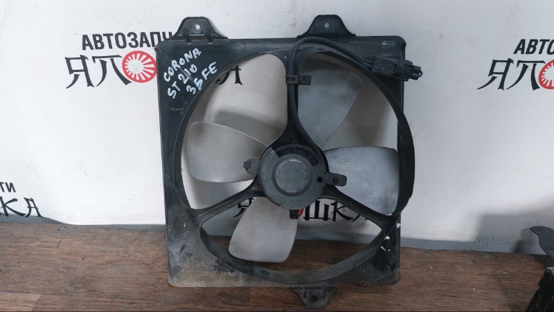 Вентилятор радиатора Toyota Caldina ST215 5AFE