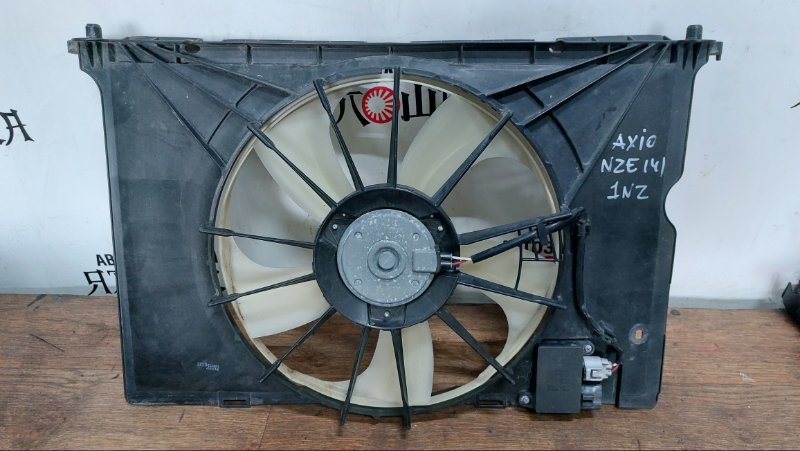 Вентилятор радиатора Toyota Corolla Axio NZE141 1NZFE