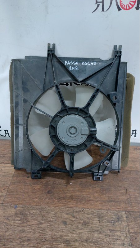 Вентилятор радиатора Toyota Passo KGC30 1KRFE