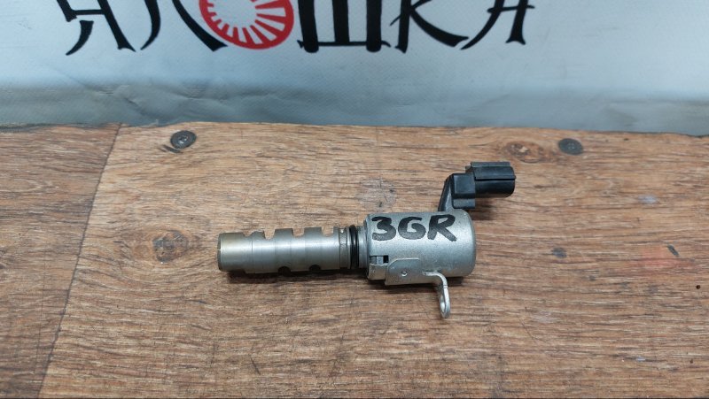 Клапан vvt-i Toyota Mark X GGA10 3GRFE