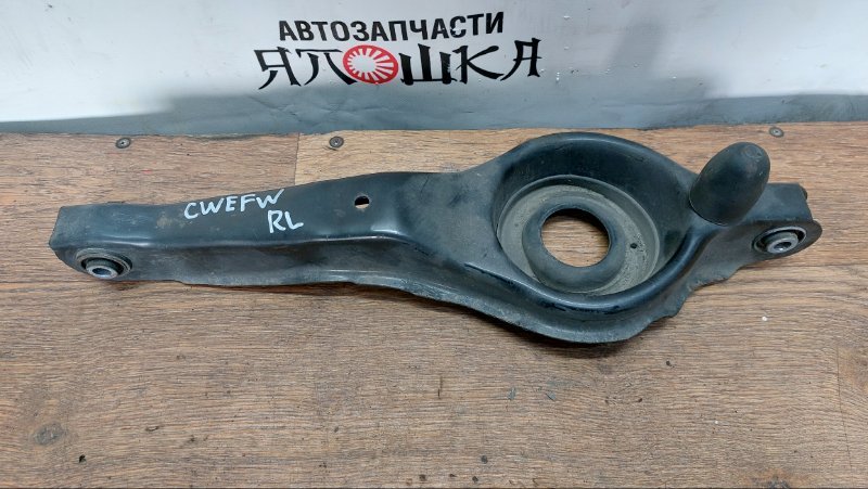 Рычаг подвески Mazda Mazda5 CW L5VE задний