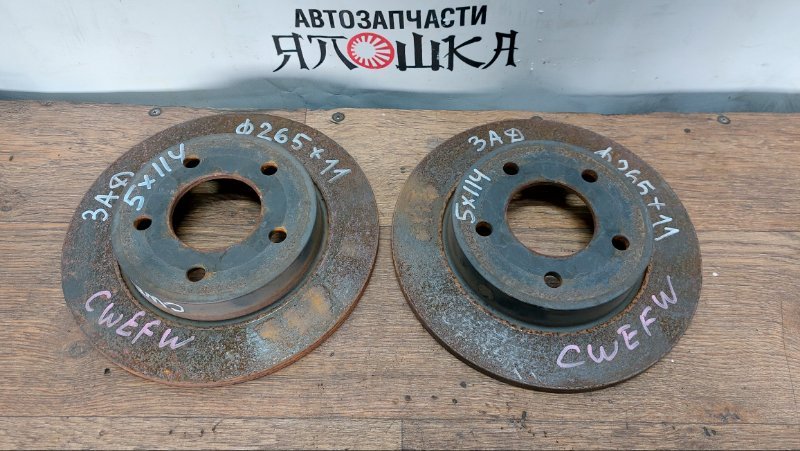 Диск тормозной Mazda Axela BK3P LFVE задний
