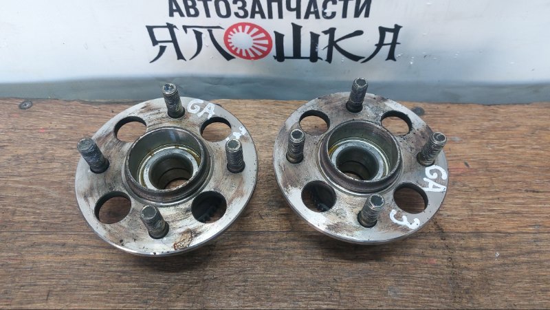 Ступица Honda Capa GA4 D13B задняя