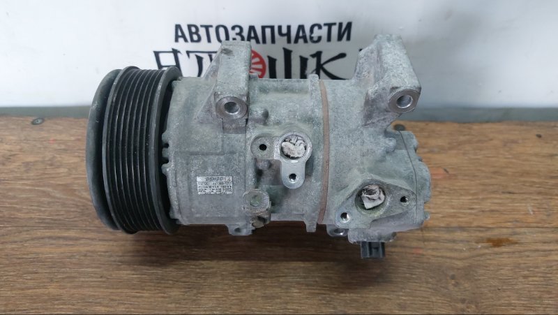 Компрессор кондиционера Toyota Rav4 ACA31 2AZFE