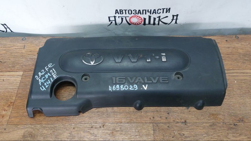 Крышка двигателя декоративная Scion Tc ACM20 2AZFE