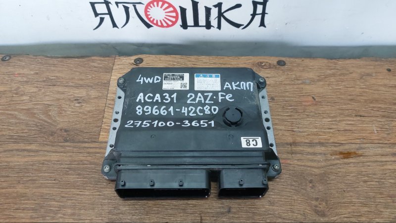Блок управления двигателя Toyota Rav4 ACA31 2AZFE