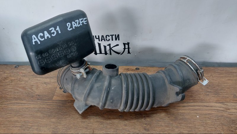 Гофра воздушного фильтра Toyota Rav4 ACA30 2AZFE