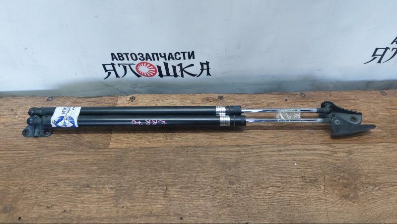 Амортизатор багажника Toyota Noah ZRR70 3ZRFAE (б/у)