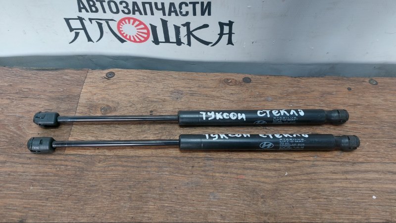 Амортизатор на заднее стекло Hyundai Tucson D4BB