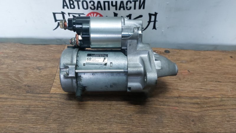 Стартер Toyota Avensis ZZT250 1ZZFE