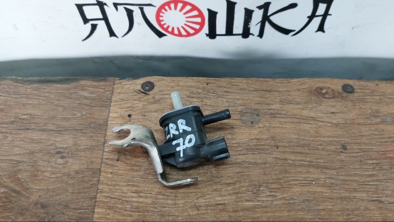 Клапан вакуумный Toyota Estima ACR50 (б/у)