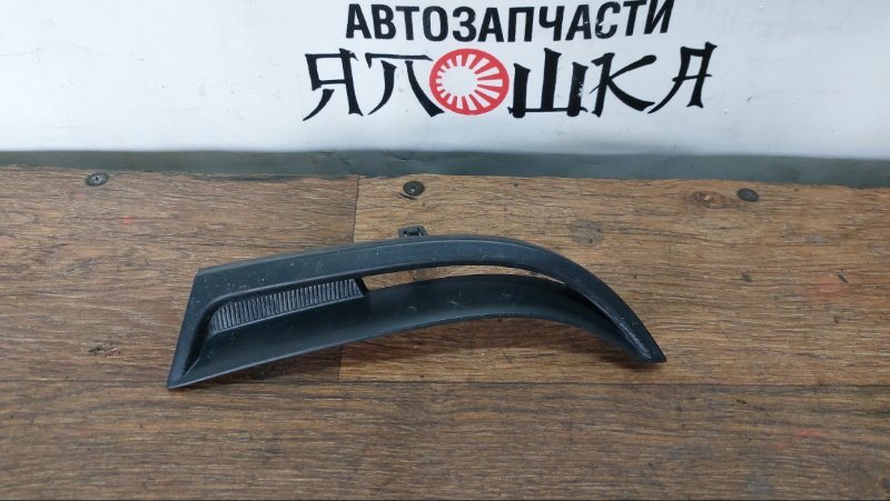 Заглушка бампера Toyota Prius Alpha ZVW40 2ZRFXE передняя правая (б/у)