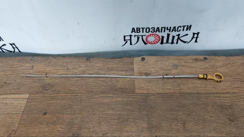 Щуп масляный Nissan Altima T32D QR25DE (б/у)