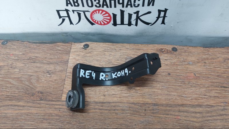 Крепление радиатора Honda CR-V RE3 K24A правое (б/у)