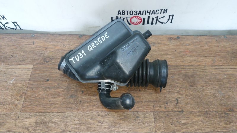 Гофра воздушного фильтра Nissan Murano TZ50 QR25DE (б/у)