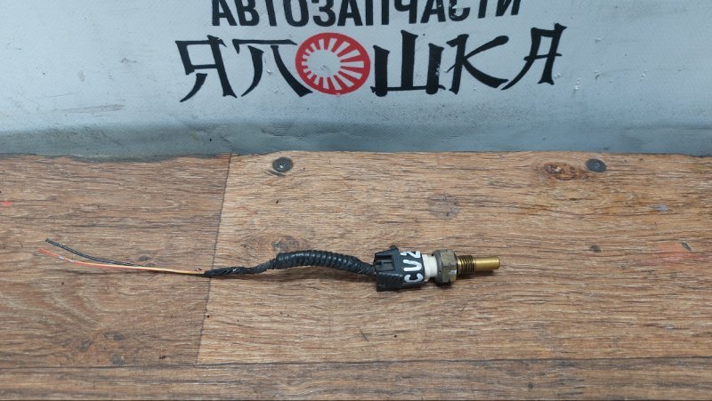Датчик температуры охлаждающей жидкости Honda Stepwgn RG1 J35Z2 (б/у)