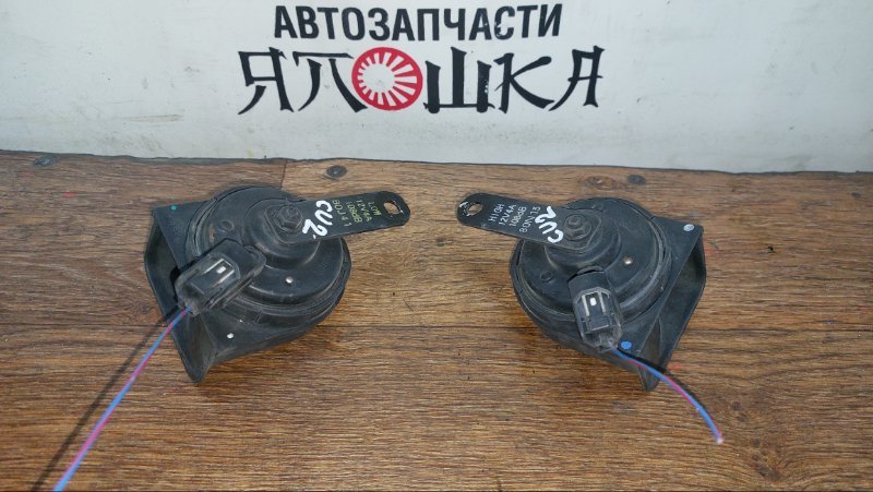 Клаксон Honda Accord Tourer CW1 K24A (б/у)