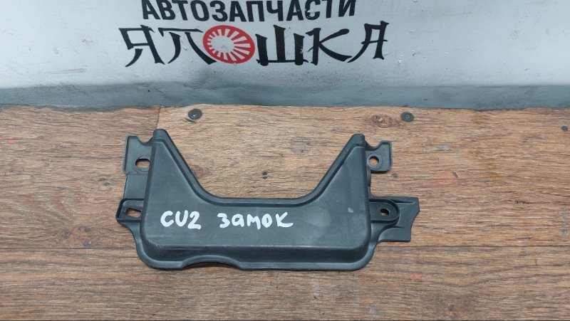 Накладка замка капота Honda Accord Tourer CW1 K24A (б/у)