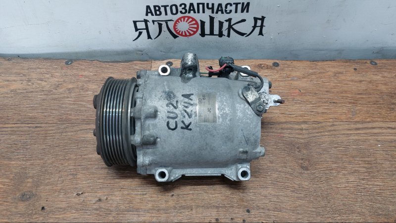 Компрессор кондиционера Honda Accord Tourer CW2 K24A (б/у)