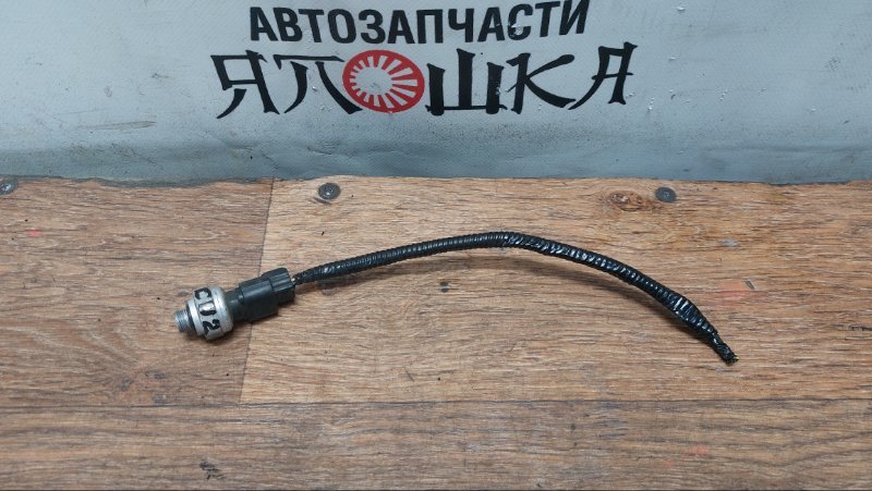 Датчик кондиционера Honda Accord CR5 LFA (б/у)