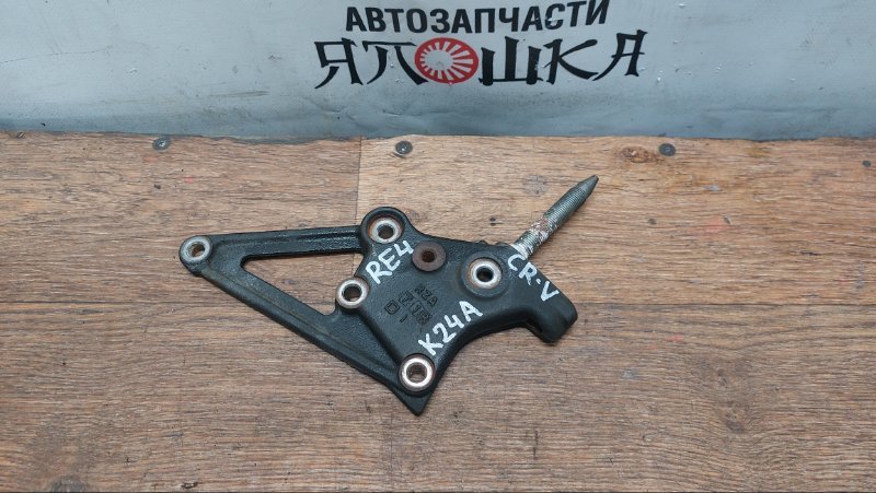 Кронштейн Honda CR-V RE3 K24A правый (б/у)