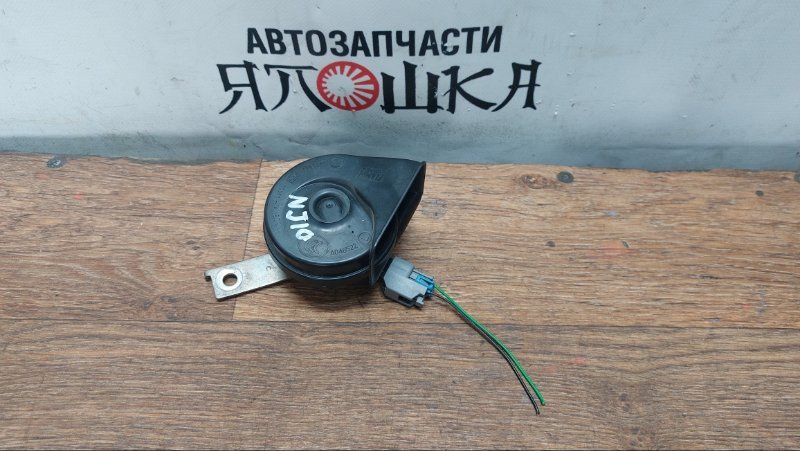 Клаксон Nissan Dualis J10 HR16DE (б/у)