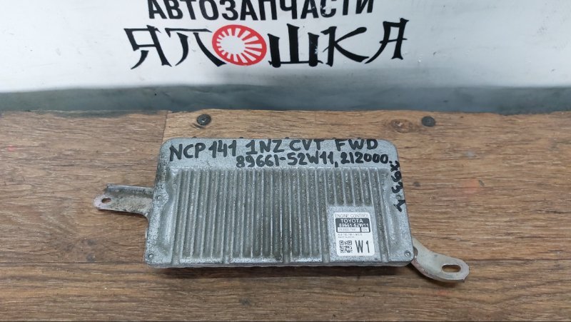 Блок управления двигателя Toyota Porte NCP141 1NZFE (б/у)