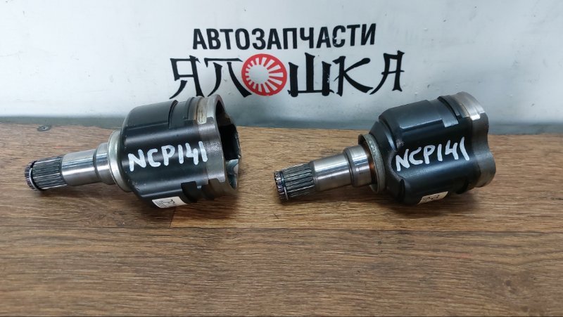 Шрус Toyota Corolla NZE124 2NZFE (б/у)