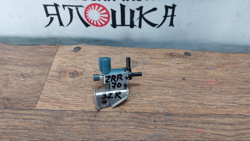 Клапан вакуумный Toyota Noah ZRR70 2ZRFAE (б/у)