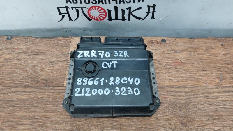 Блок управления двигателя Toyota Noah ZRR70 3ZRFAE (б/у)