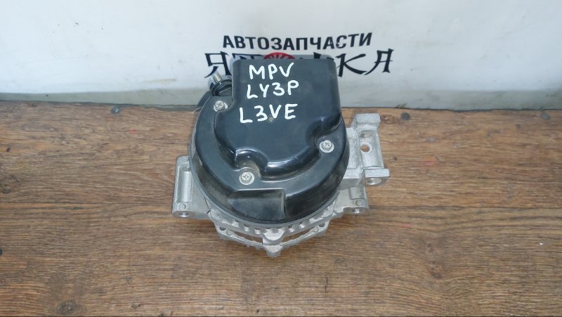 Генератор Mazda Atenza GG3P L3VE (б/у)