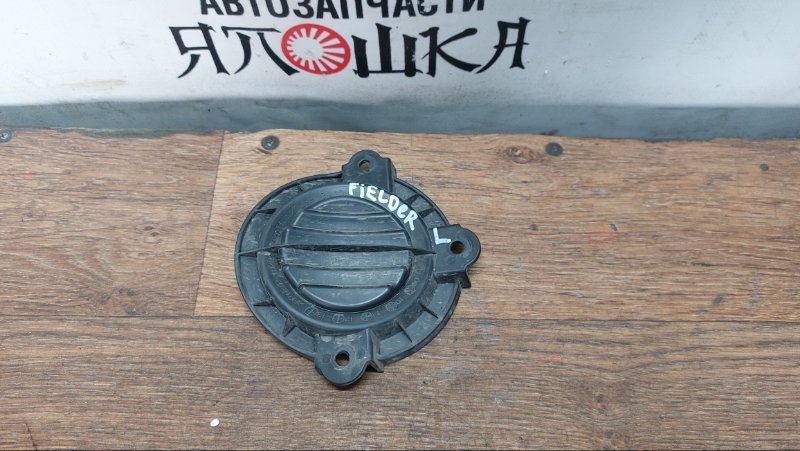Заглушка бампера Toyota Corolla Axio NZE141 1NZFE передняя левая (б/у)