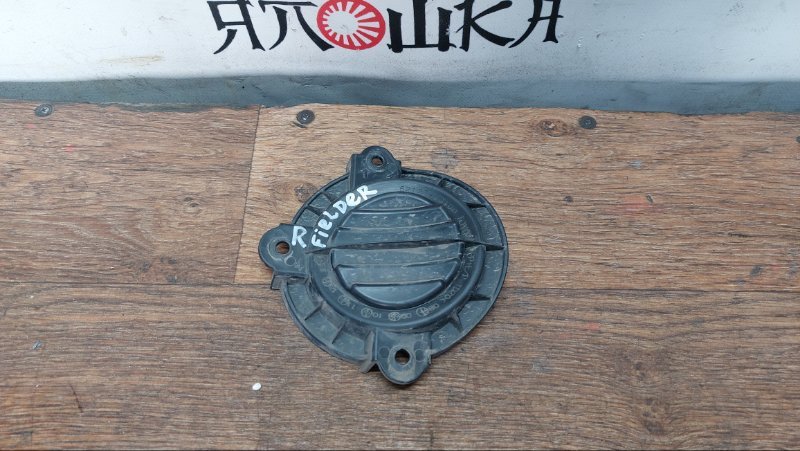 Заглушка бампера Toyota Corolla Axio NZE141 1NZFE передняя правая (б/у)