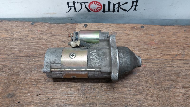Стартер Газ ГАЗель Сити (б/у)