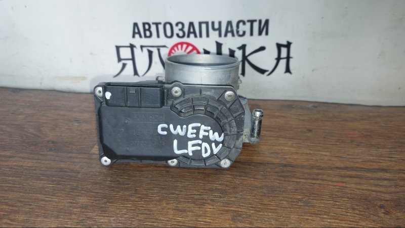 Дроссельная заслонка Mazda Atenza GHEFW LFVE (б/у)