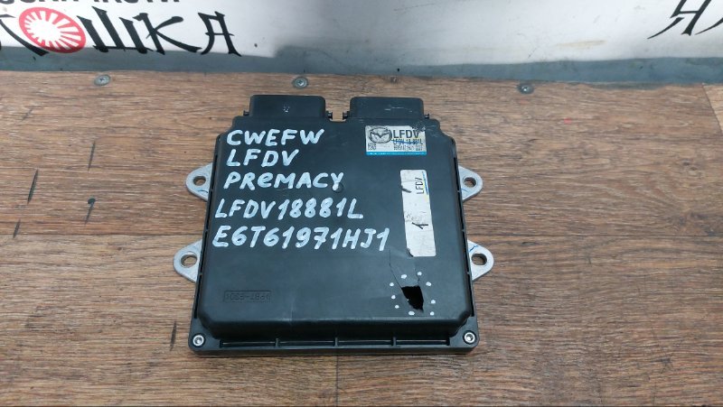 Блок управления двигателя Mazda Premacy CWEFW LFVD (б/у)
