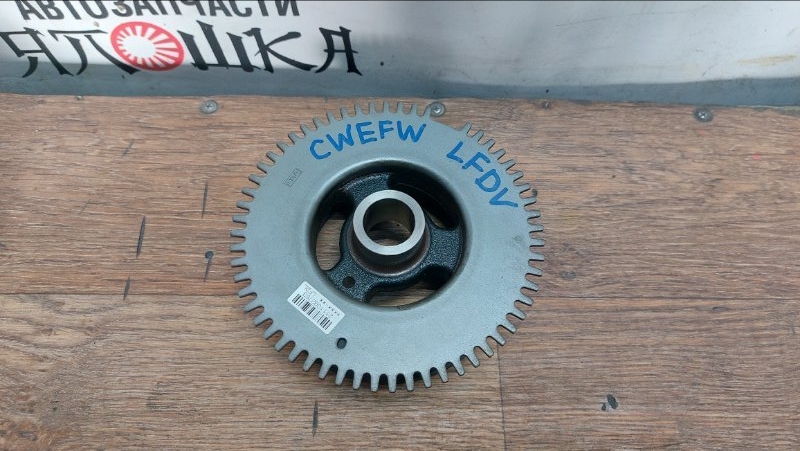 Шкив коленвала Mazda Atenza GHEFP LFVD (б/у)