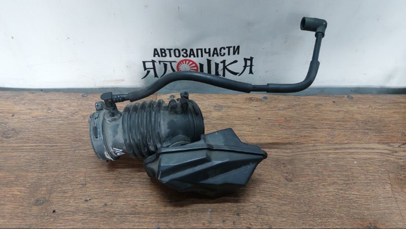 Гофра воздушного фильтра Mazda Axela BLEFW LFVD (б/у)