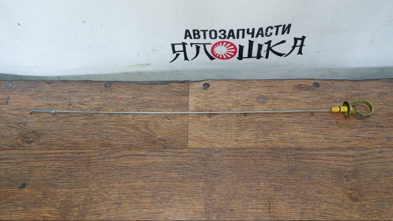 Щуп масляный Mazda Atenza GH5AP LFVE (б/у)