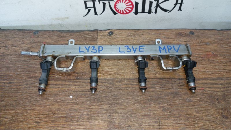 Форсунка Mazda Atenza GG3P LFVE (б/у)