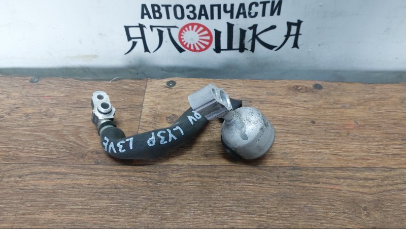 Трубка кондиционера Mazda MPV LY3P L3VDT (б/у)