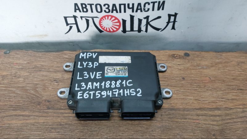Блок управления двигателя Mazda MPV LY3P L3VE (б/у)