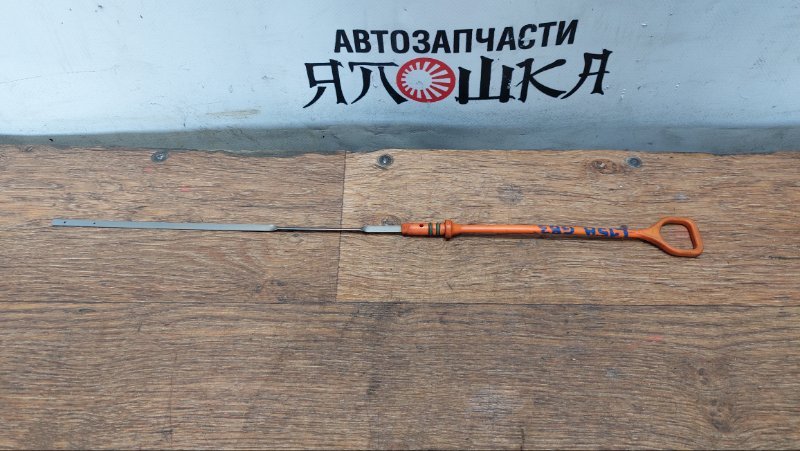 Щуп масляный Honda Ballade ZF1 LEA (б/у)