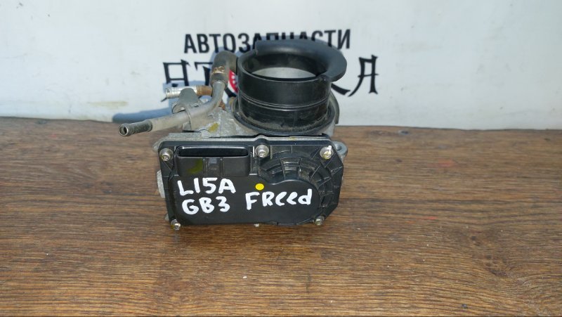 Дроссельная заслонка Honda Fit GE6 L12B1 (б/у)
