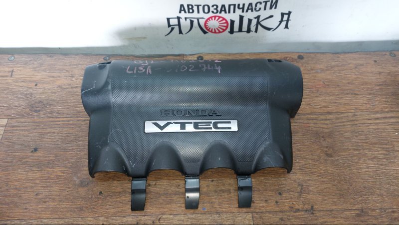 Крышка двигателя декоративная Honda Airwave GJ1 L12A1 (б/у)
