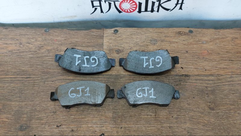 Тормозные колодки Honda Airwave GJ1 переднее (б/у)