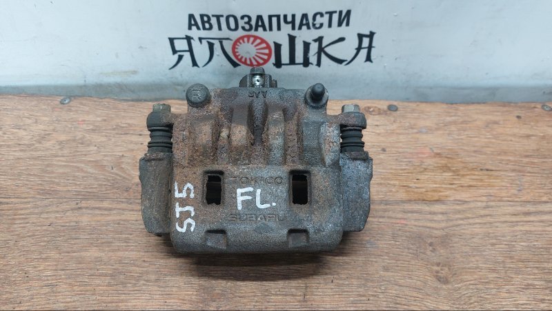 Суппорт тормозной Subaru Exiga YA4 EJ201 передний правый (б/у)