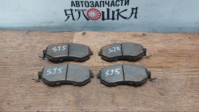 Тормозные колодки Subaru Exiga YA4 EJ204 переднее (б/у)